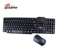 Cheap mouse and keyboard for sale