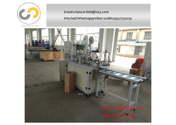Cheap Automatic Face mask Non woven Inner Ear Loop Welding Machine for sale