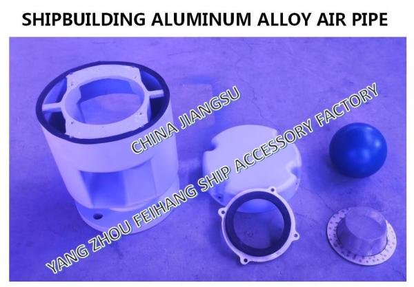 Cheap Bow tip cabin aluminum alloy air pipe head, float ball type aluminum alloy air pipe head / bow tip cabin float type alum for sale