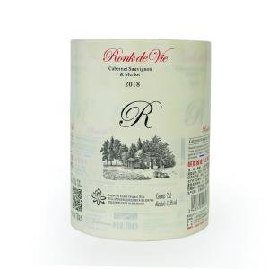 Hot Glue Wine Bottle Sticker Labels Printed Custom Adhesive Labels Stickers OEM