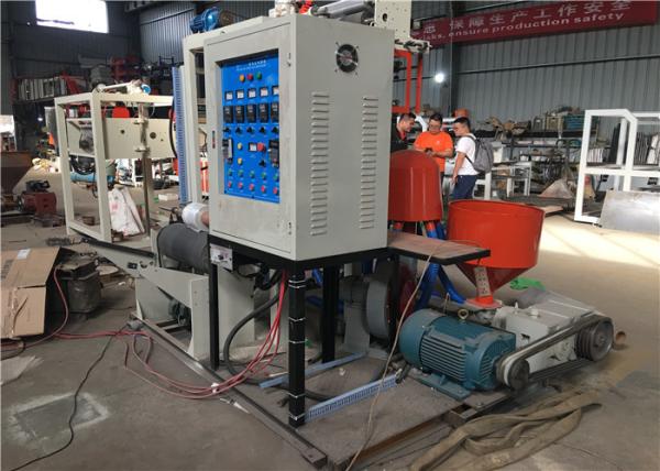 Cheap Compact Design Film Blowing Machine Extrusion Output 35 Kg/H With Fixed Die Head for sale