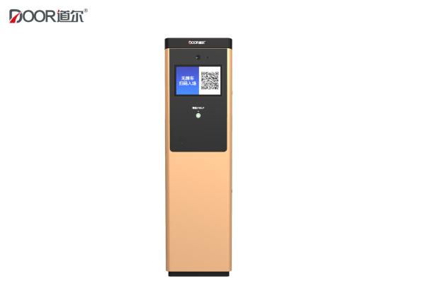 Cheap Scanning Code Parking Ticket Dispenser Machine Fast Printer Ip Video Intercom 110v for sale