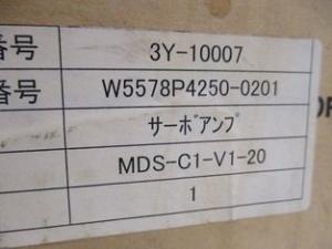 MDS-C1-V1-20  2.0KW Mitsubishi Servo Amplifier Unit Axis Control Programmable Controller