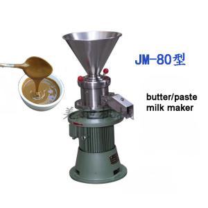 Best industrial peanut butter making machine seeds butter maker machine wholesale