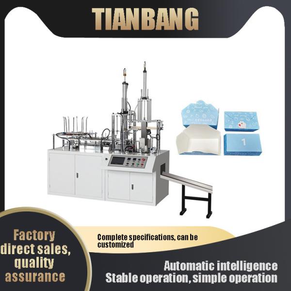 Cheap Automatic Carton Paper Box Making Machine Computer Control for sale