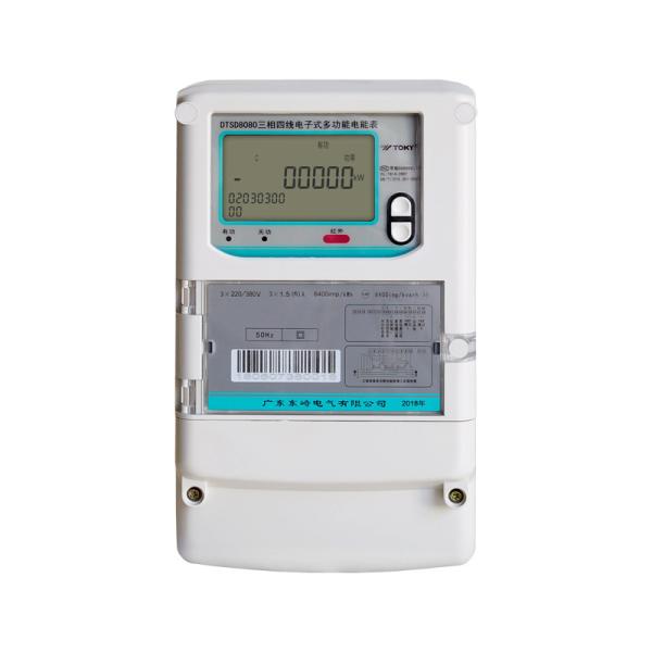 Cheap 3 Phase Multifunction Power Meter 2loop RS485 Port  Modbus-RTU protocol DTSD / DSSD8080 Series for sale
