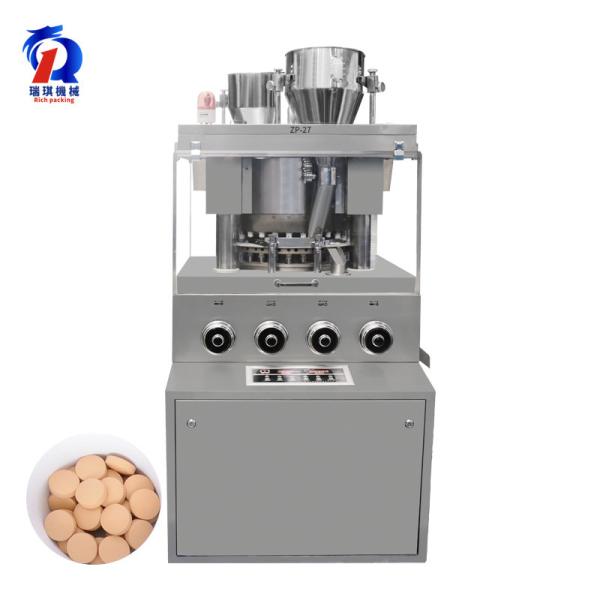 Cheap Energy Saving Automatic Rotary Tablet Press Machine / Pill Making Equipment for sale