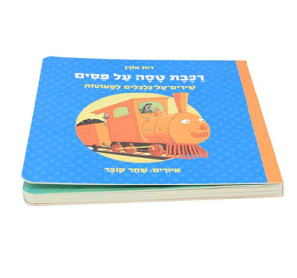 Cheap Blue cover book printing, children book wholesale, pop up baby book printing, printing factory in China for sale