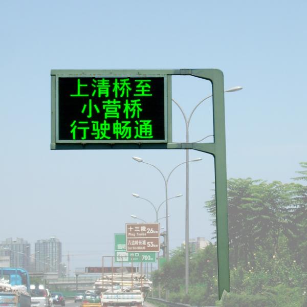Cheap Highway Tunnel P20 portable variable message signs Long Lifespan for sale
