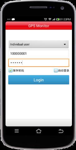 Cheap Vehicle GPS Location Tracking Software  / GPS Phone Tracking Software Multi Geofences for sale