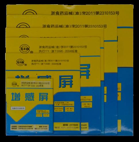 Cheap CE X Ray Film Parts Accessory Improve Image Quality With Reduce Agent Quantity for sale