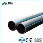 Best Farmland HDPE Water Supply Pipes Hot Melt Irrigation Drainage Pipe Customized wholesale