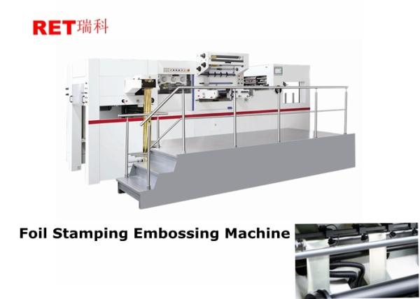 Cheap Large Scale Paper Packing Machine / Foil Stamping Machine With Import Air Blowing Device for sale