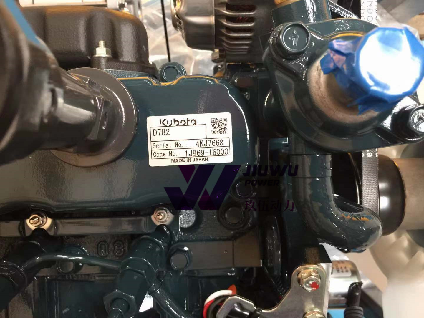 KUBOTA D782 Diesel Engine Overhaul Repair Kit