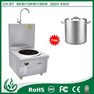 Best cooker for induction cooker 15kw induction soup cooker wholesale