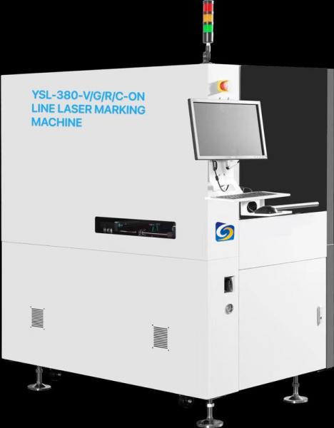 Cheap 220V Online Laser Marking Machine With Industry 4.0 MES System for sale