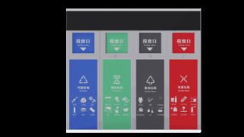 Cheap Digital Points Reward Kitchen Waste Smart Reverse Vending Machine Automatically for sale