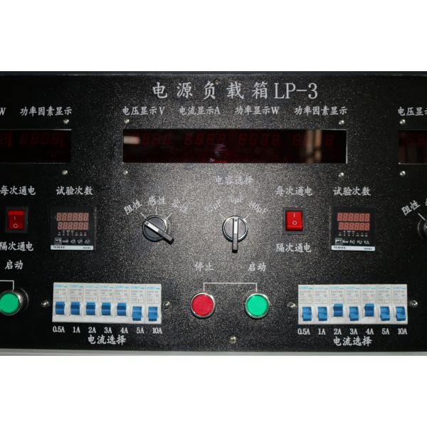 Load box LP-3