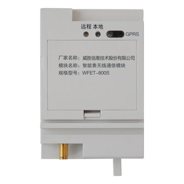Cheap White PVC GPRS  Module Wireless Networking Module  Easy To Operate WFET-800S for sale