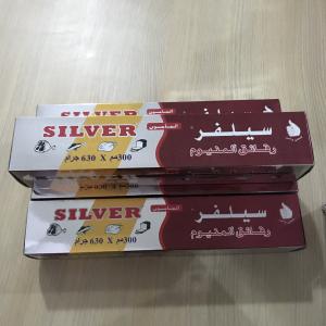 Best Food Wrapping Catering Aluminium Foil Roll , Heavy Duty Aluminium Kitchen Foil wholesale