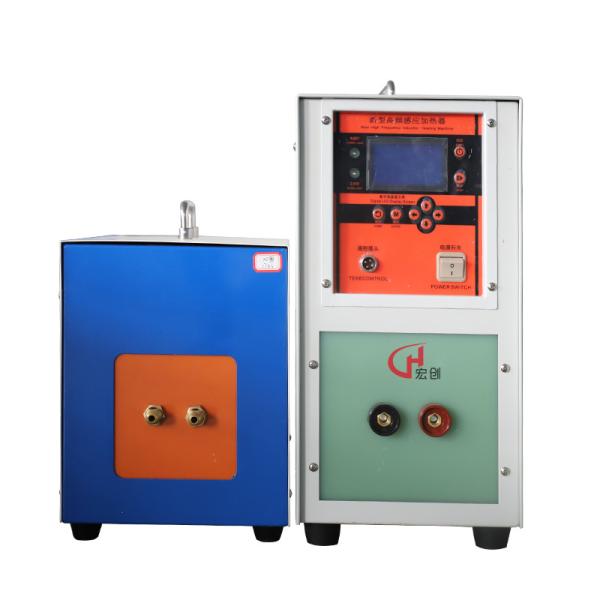 Cheap 20KW IGBT Control Portable Induction Heater High Frequency Induction Heating Machine for sale