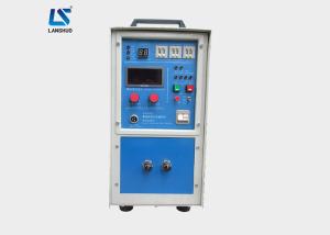 China Automatic Portable Induction Brazing Equipment 16kw Adopt IGBT Device on sale
