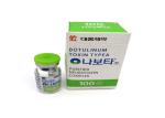 Best Nabota 100U Injections Type A By Daewoong Colorless Vial wholesale