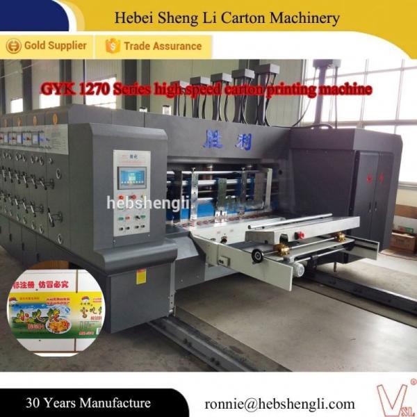 Cheap Automatic Feeder Multicolor Flexographic Box Printing Machine CE ISO Approval for sale