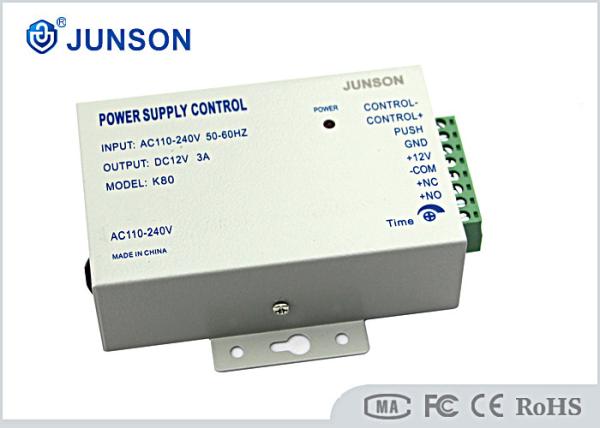 Cheap Custom Access Control Kits Power Supply With Remote Control Interface for sale