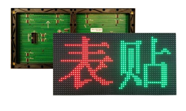 Cheap Crystal LED Chip P10 Red LED Module , LED Module P10 Outdoor Avoid Short Circuit for sale