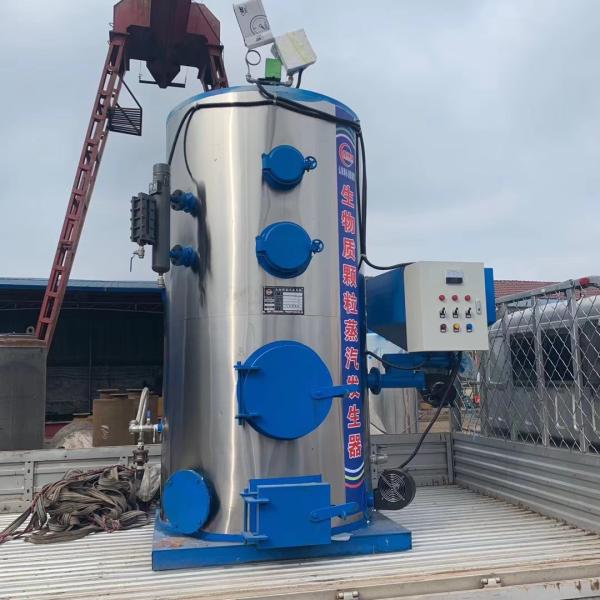 Cheap Solid Waste Fuel Fired Vertical Steam Boiler 0.3 Tons Biomass Wood Steam Generator for sale