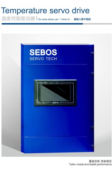 Cheap Temperature Closed Control Hopper Dryer Dehumidifier Servo Retrofitting for sale