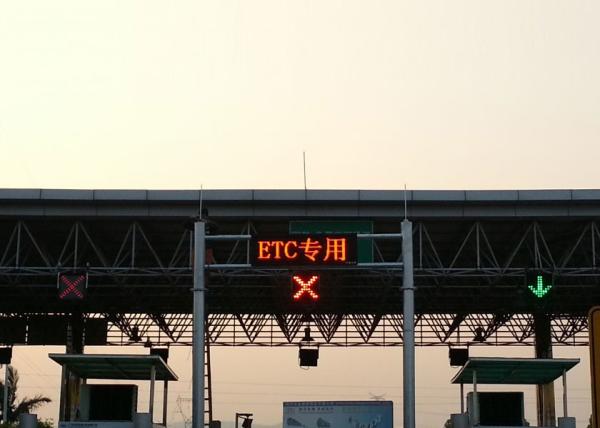 Cheap ETC Toll Station VMS traffic control LED Dynamic Message Board for sale