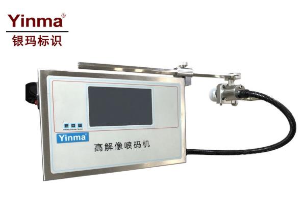 Cheap Automatic Date Inkjet Printing Machine , Serial Number Printing Machine With Multi Color Ink for sale