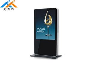 WiFi Network Media LCD Digital Signage Display 32 Inch IR Capacitive Touch Screen