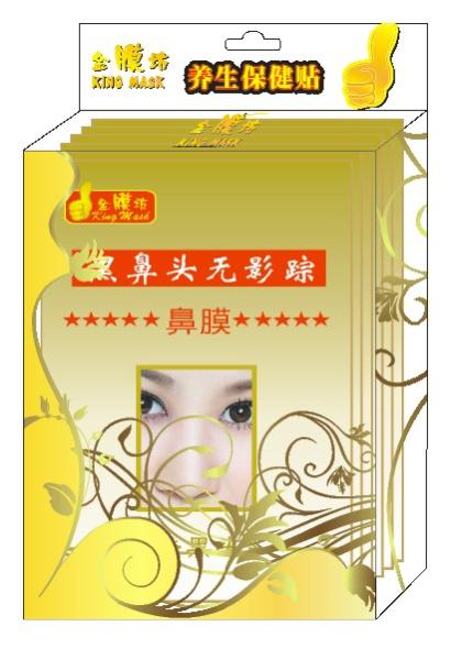 Cheap Cure Blackhead Nose Mask for sale