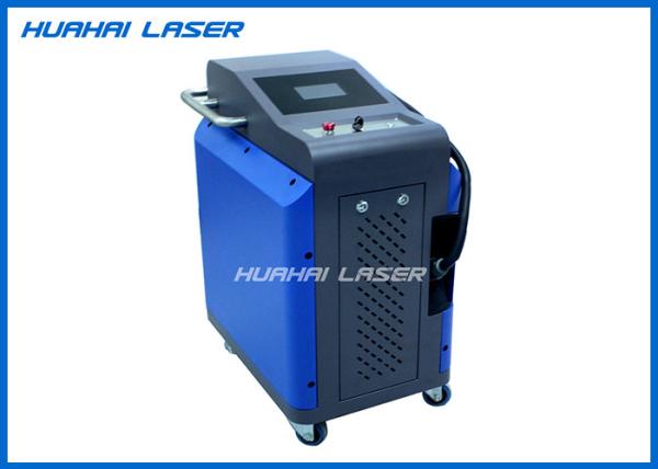 Cheap Durable High Efficiency Portable Rust Removal Machine For Rust Paint Removal for sale