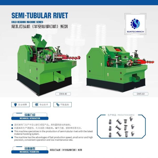 Cheap Tail Hole Heading Machine Semi Tubular Riveting Machine Nail Making Machine Cold Heading Machine for sale