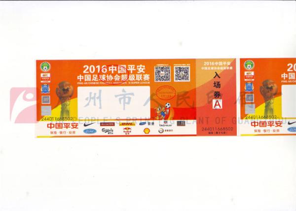 Cheap Eco - Friendly Event Ticket Printing Services , Movie / Bus Custom Ticket Printing for sale