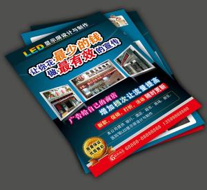 China glossy flyer printing, full color booklets printing, quality flyer printing, landscape printing,online flyer printing on sale