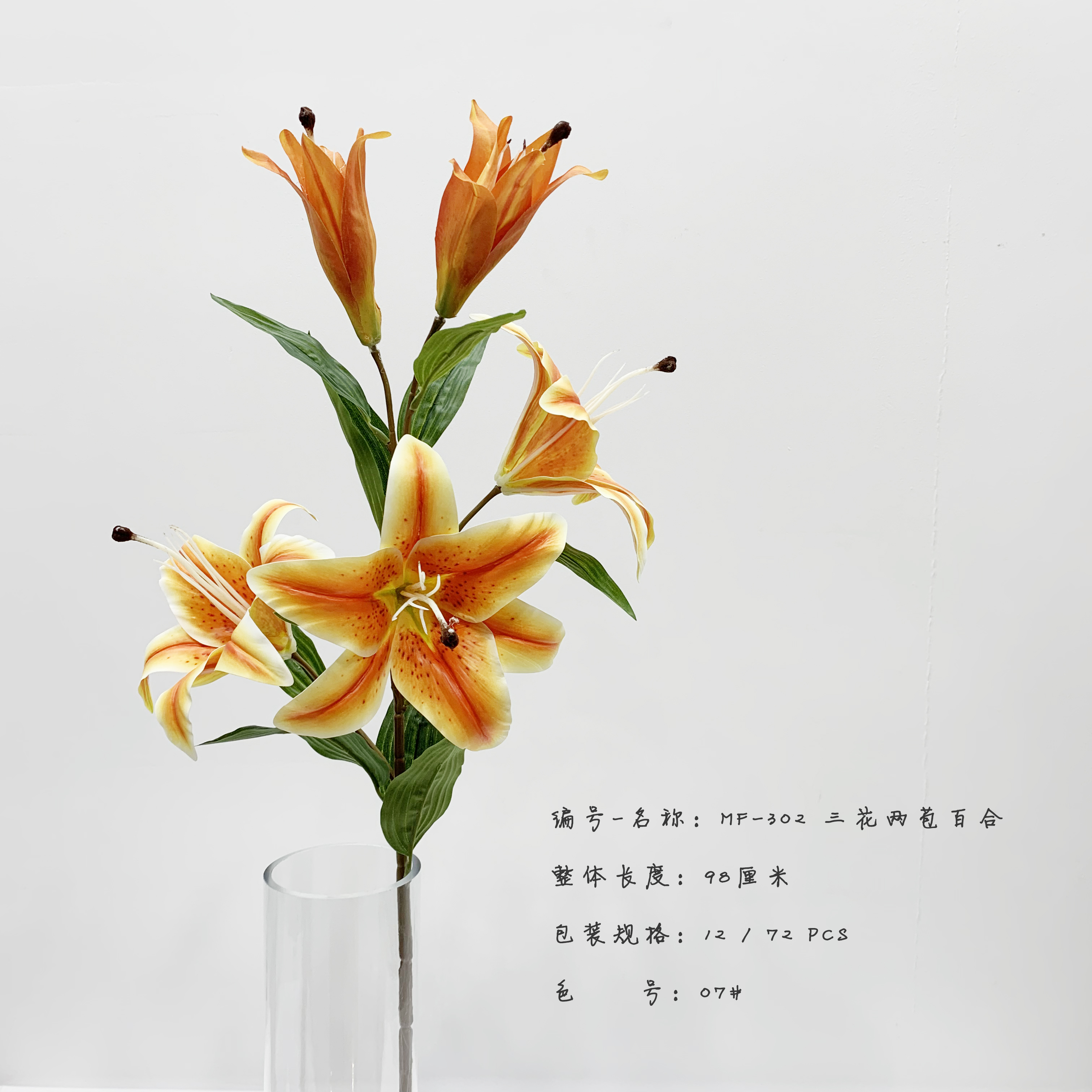 Long - Lasting Multiple Color Artificial Lilies With 3 Flowers And 2 Buds 98 CM