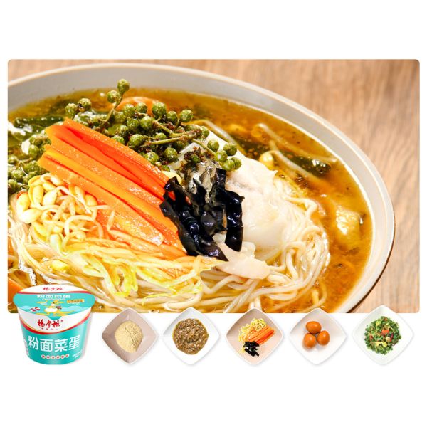 Instant Noodles And Vermicelli Delicious 196g Soup Instant Rattan Pepper Boiled Fish Flavor