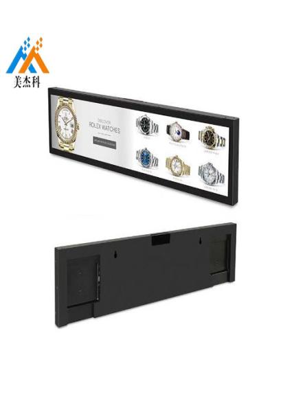 Cheap Supermarket Touchscreen Query Information LCD Stretched Display With Windows System for sale