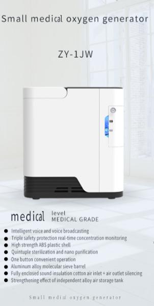 Cheap OEM Hospital Oxygen Generating Machines Oxygen Concentrator Air Purifier for sale