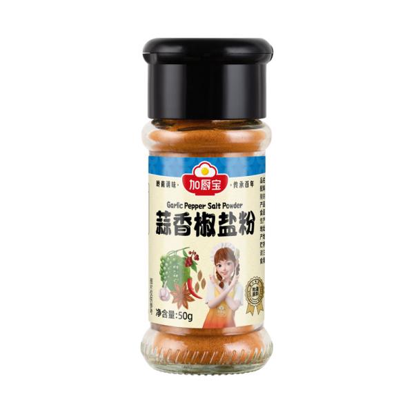 Cheap Flavoured Cayenne Pepper Salt Spice Powder For Scrambled Eggs And Steak Sauce for sale