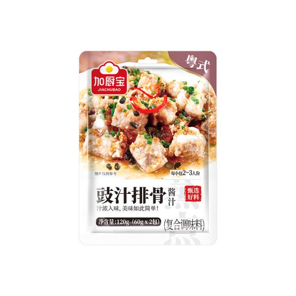 Cheap Flavored Condiment Fermented Black Bean Sauce Spare Ribs 120g for sale