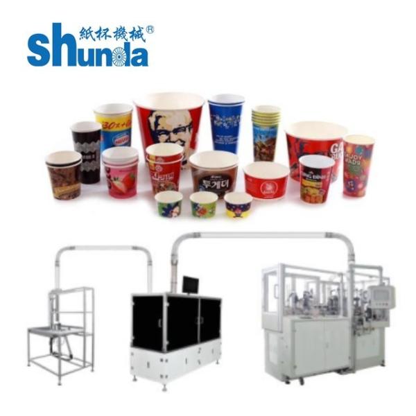 Cheap Automatic Paper Hot Coffee Cup Making Machine 2oz To 32oz for sale