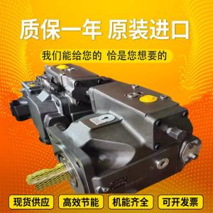 A4VSO125EO2/22L-PPB13N00		A4VSO250EO2/30L-PPB13N00 OriginalGermanpistonpumpfromRexroth