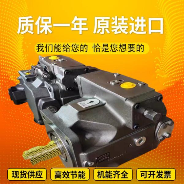 Cheap A4VSO125EO2/22L-PPB13N00		A4VSO250EO2/30L-PPB13N00 OriginalGermanpistonpumpfromRexroth for sale
