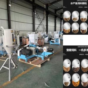 Best 40-2000kg/H Floating Fish Feed Making Machine Screw Pet Food Extrusion Machine wholesale